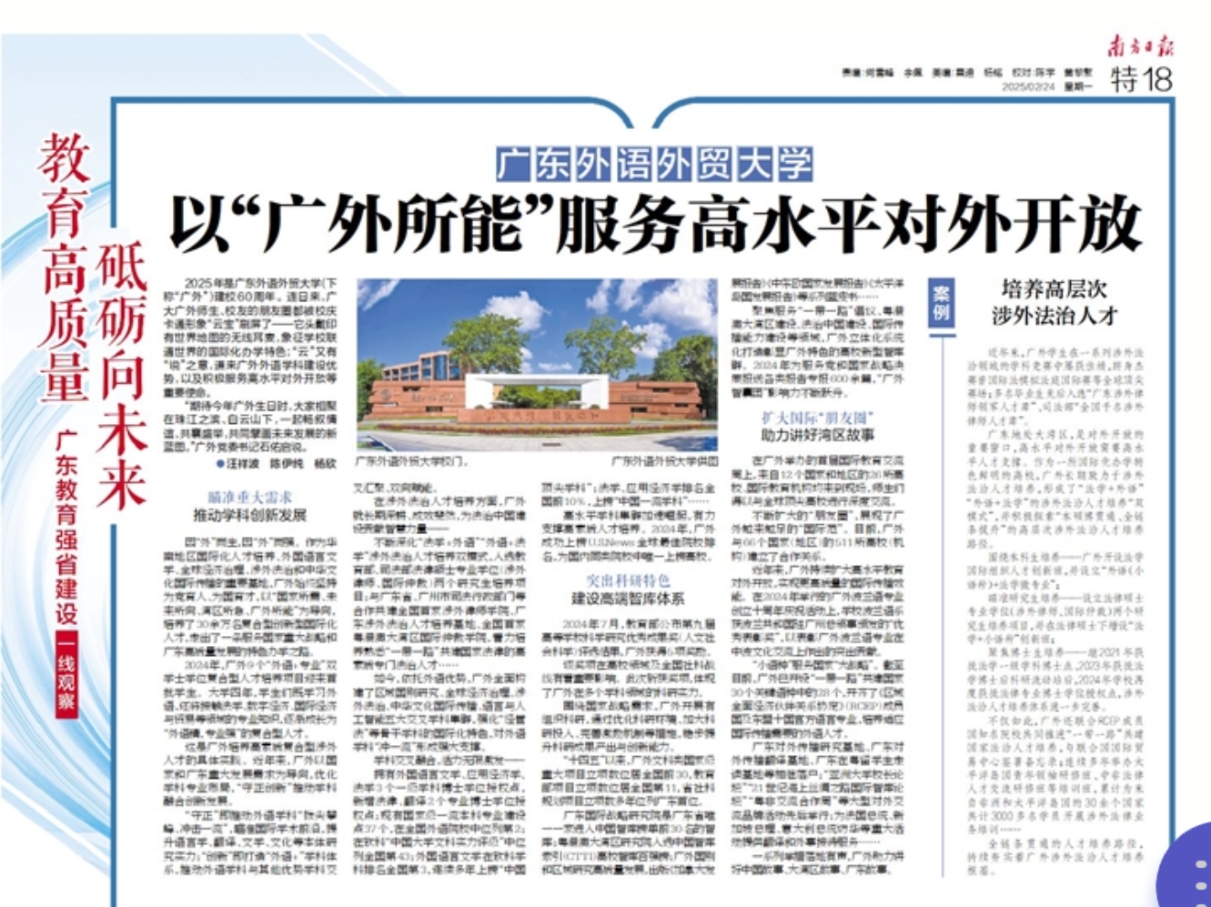 微信截图_20250225174912.png 微信截图_20250225174912.png