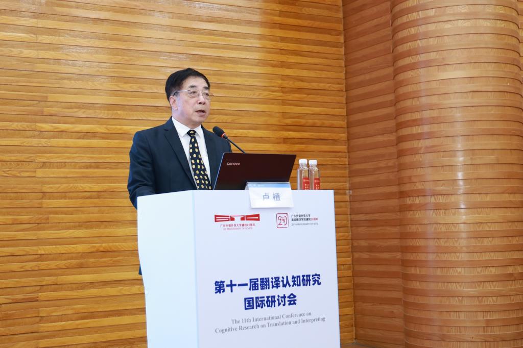 第二场主旨发言5-卢植HN4A8909.JPG 第二场主旨发言5-卢植HN4A8909.JPG