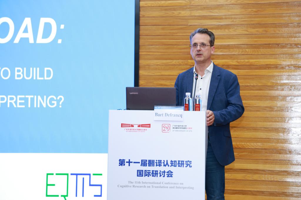 第三场主旨发言3-Bart HN4A9174.JPG 第三场主旨发言3-Bart HN4A9174.JPG