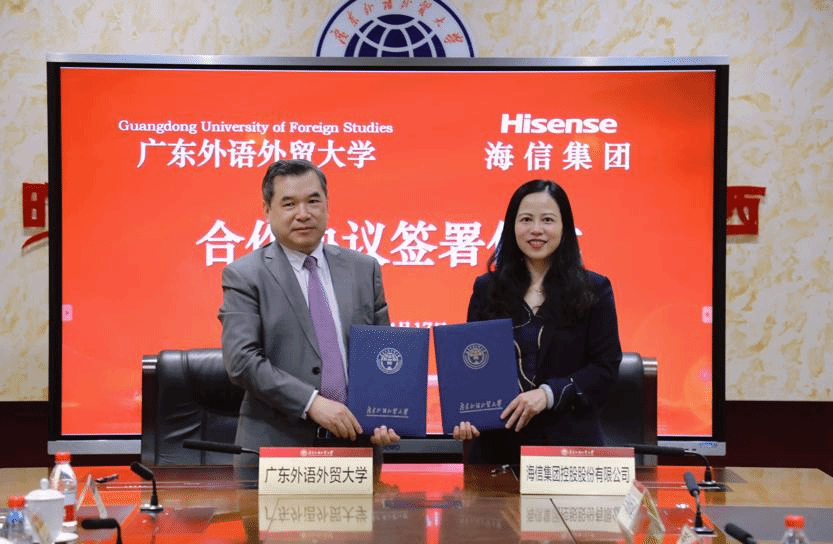 beat365与海信集团控股股份有限公司签署校企合作协议3.png