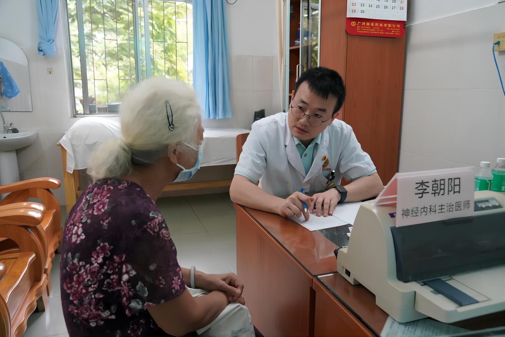 义诊1.jpg 义诊1.jpg