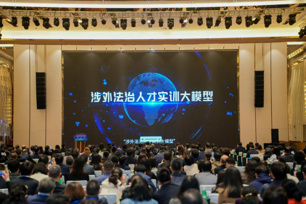 beat365涉外法治人才实训大模型现场演示.png beat365涉外法治人才实训大模型现场演示.png