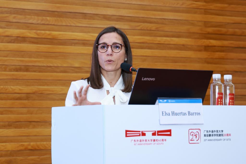 第二场主旨发言1-Elas-HN4A8771.JPG 第二场主旨发言1-Elas-HN4A8771.JPG