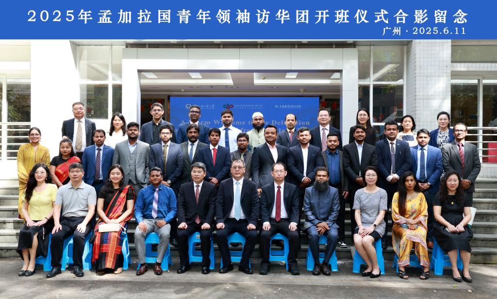 合影.jpg 合影.jpg