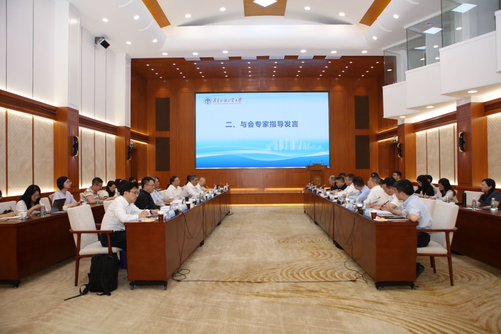 会议现场.jpg 会议现场.jpg