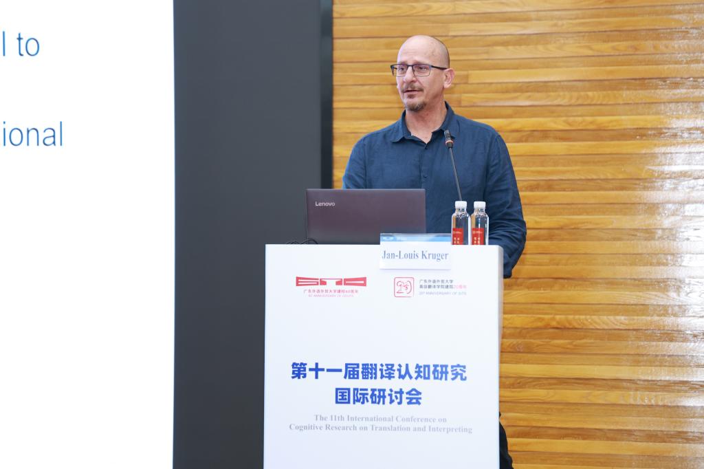 第四场主旨发言2-kruger-HN4A9415.JPG 第四场主旨发言2-kruger-HN4A9415.JPG