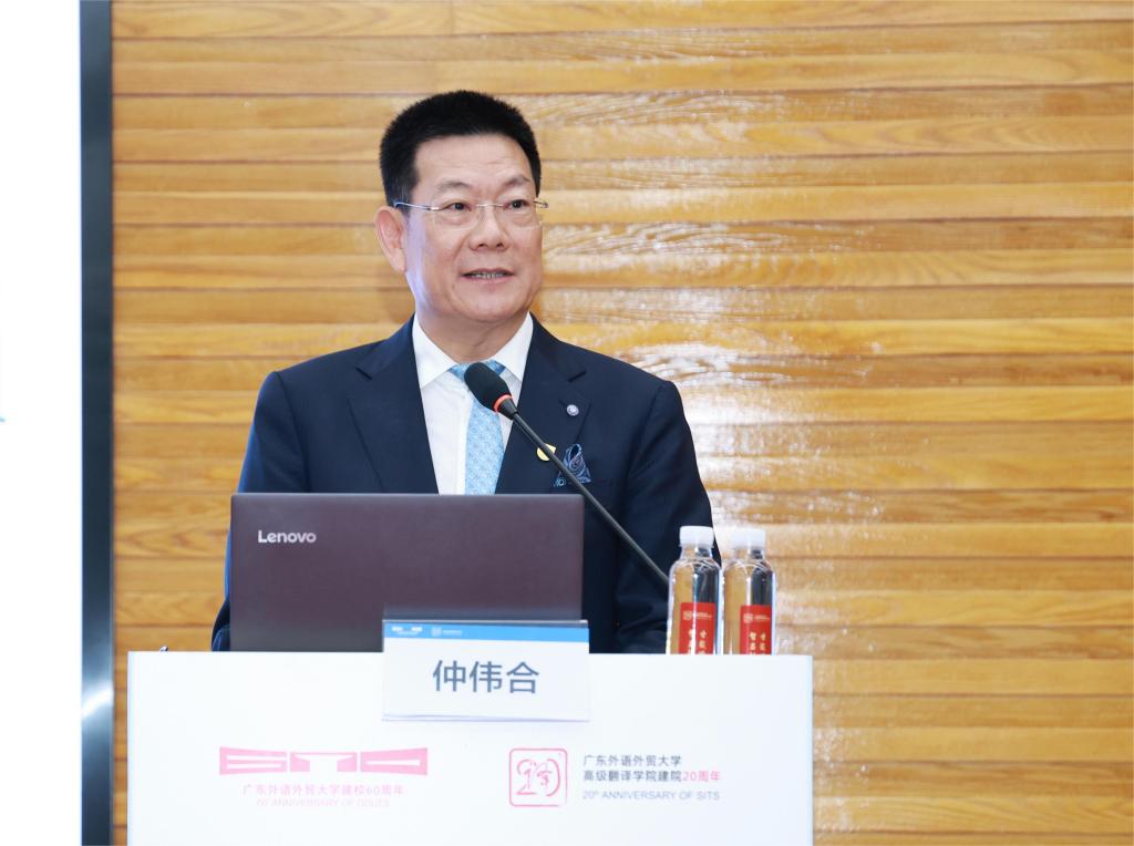 开幕式2-仲伟合.JPG 开幕式2-仲伟合.JPG