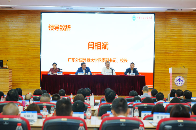 闫相斌致辞副本.jpg 闫相斌致辞副本.jpg