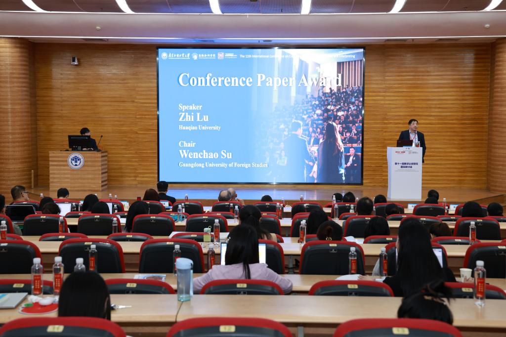 闭幕式1-卢植-Award-HN4A9580.JPG 闭幕式1-卢植-Award-HN4A9580.JPG