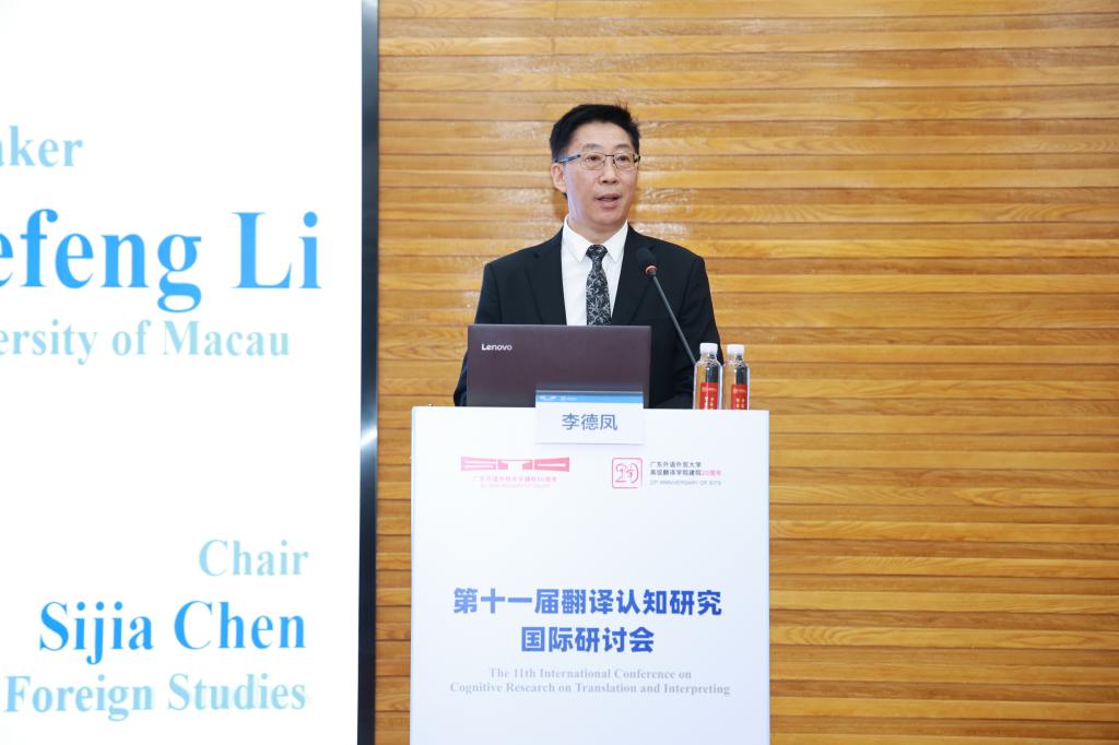 开幕式3-李德凤1HN4A8246.JPG 开幕式3-李德凤1HN4A8246.JPG