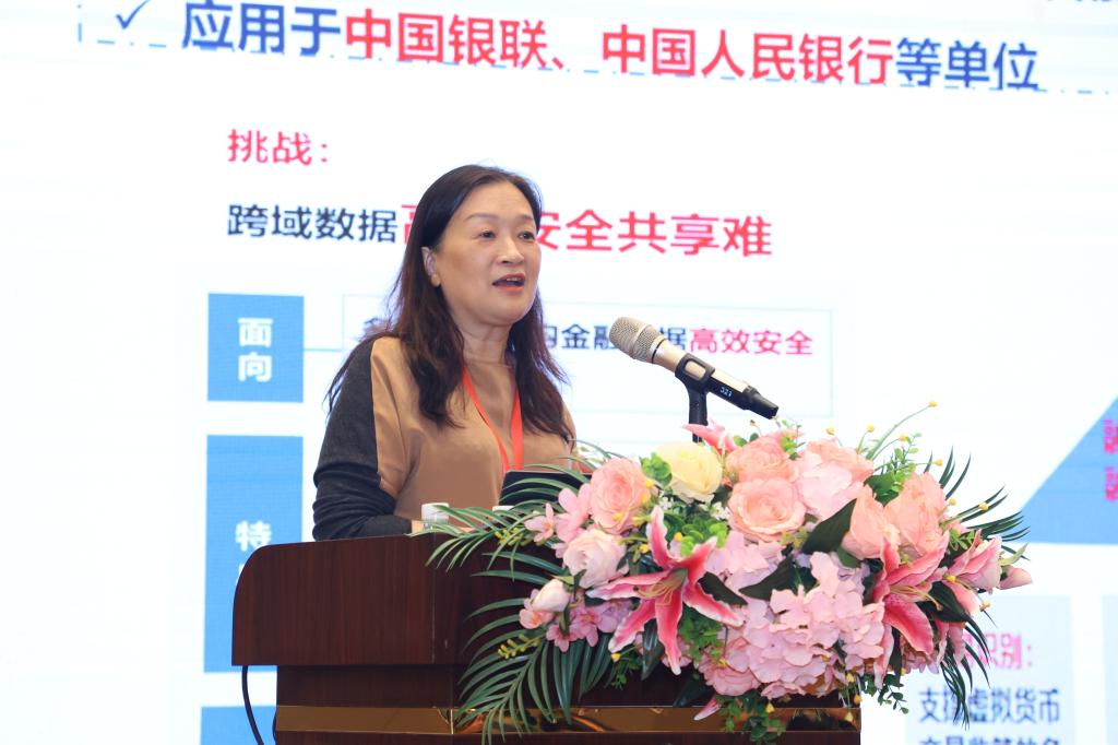 陈晓红院士分享.jpg 陈晓红院士分享.jpg